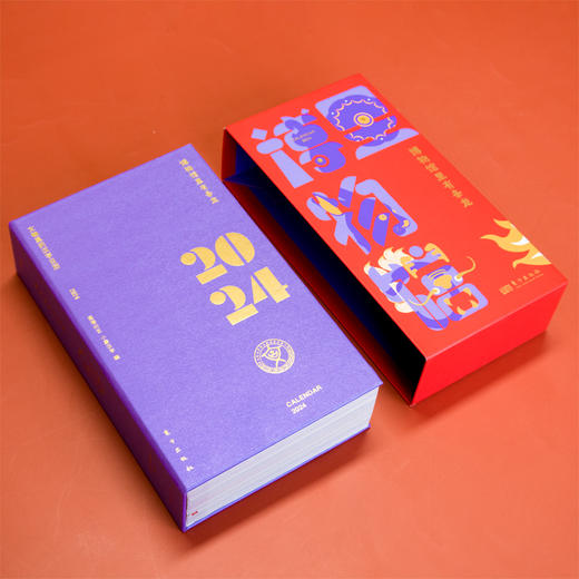博物馆里有条龙 2024文物里的汉字日历 商品图1