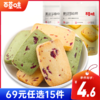 [小滋心选]【到手价4.6元】百草味曲奇饼干100g 商品缩略图0