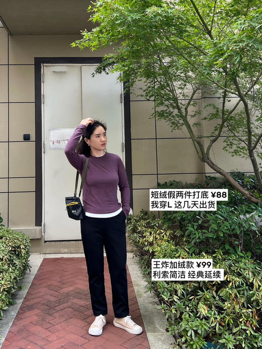 2053 冬季BI入锁温王炸聪明裤-加绒罗马布弹力西装裤休闲裤【包邮+ 商品图6