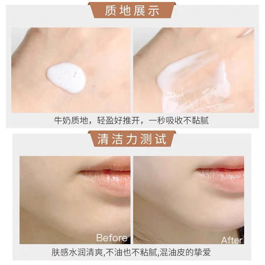 雅诗兰黛智妍乳液100ml 商品图3