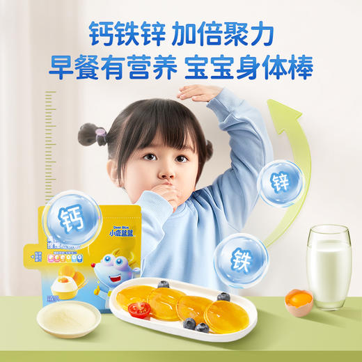 【小鹿蓝蓝高钙捏捏松饼粉】面粉蛋糕粉华夫饼粉抢 商品图3