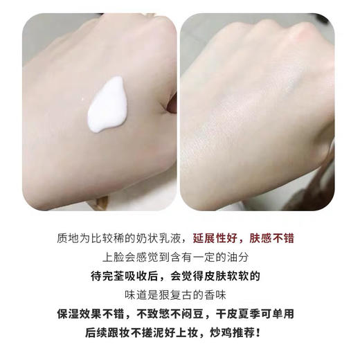 雅诗兰黛全能乳液100ml 商品图5