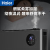 海尔 海尔(Haier)石墨烯环流热幕取暖器 家用客厅卧室取暖器暖风机 触摸感应遥控个性化XHK-A2Y 商品缩略图5