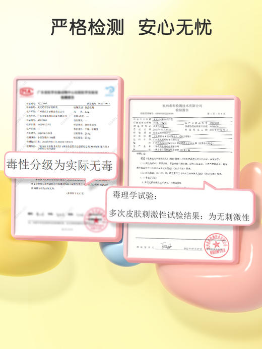 英氏兔子润唇膏儿童唇膏小男女孩专用宝宝滋润保湿护唇防干裂玩偶 商品图4