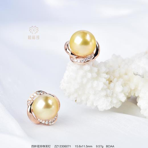【小确幸】四叶花珍珠耳钉    ZZ12306071 商品图0