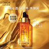 LOREAL欧莱雅金致臻颜花蜜奢养浓萃精华琉金蜜30ml 补水保湿女士精华露液 · 现货 商品缩略图2