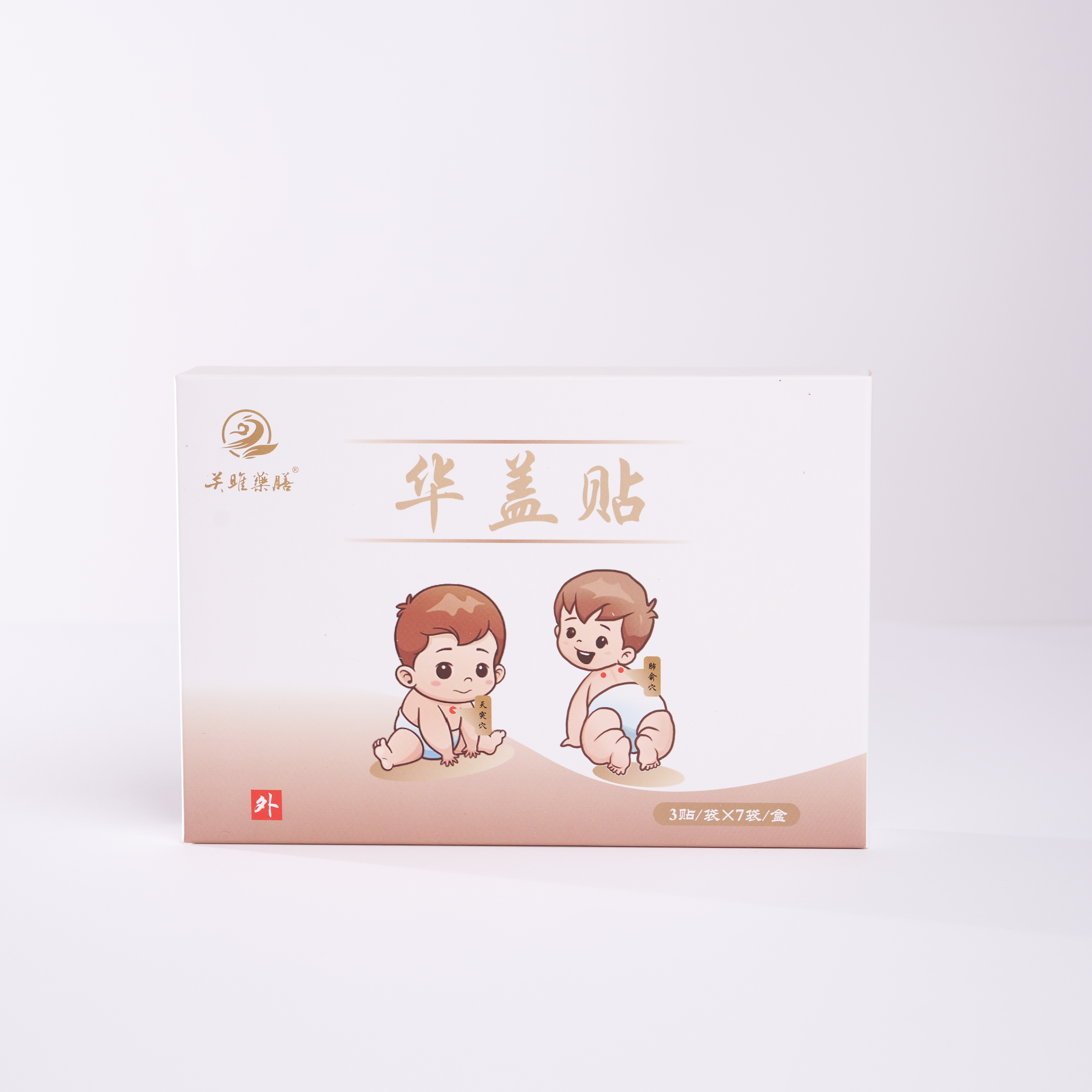 【关雎】华盖贴