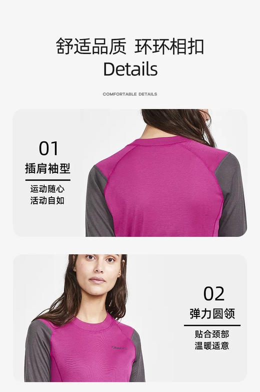 CRAFT 贴身层 红标套装 女​ 商品图1