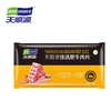 天顺源羔羊羊肉片 商品缩略图0