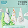 【到手9.9/条】ibaby×outlast太空科技恒温纱布小方巾(25x25cm) 商品缩略图0