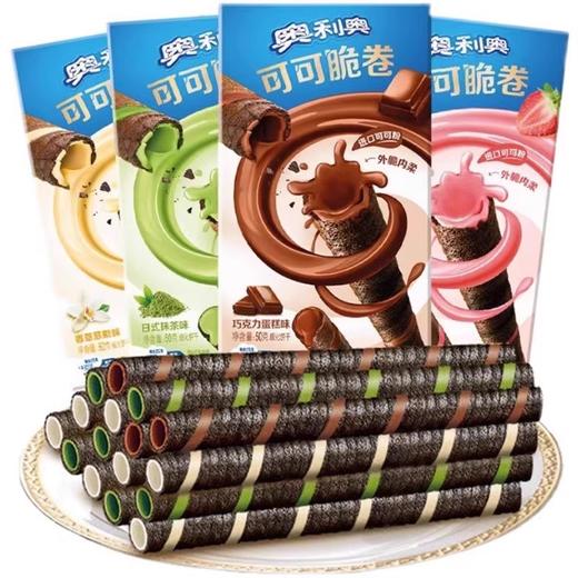 【休闲零食】奥利奥可可脆卷草莓奶昔味/巧克力味 50g/盒 商品图0