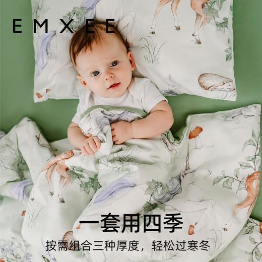 【宝宝安睡】EMXEE嫚熙婴童床品三件套 商品图5