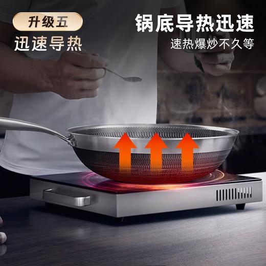 【小家电】康巴赫双面花纹不锈钢炒锅32cmCYS32S2 HF 商品图4