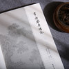 常礼举要讲记（新版） 商品缩略图3