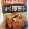 甜辣薄豆干/枸杞果糕/萝卜干等 商品缩略图0