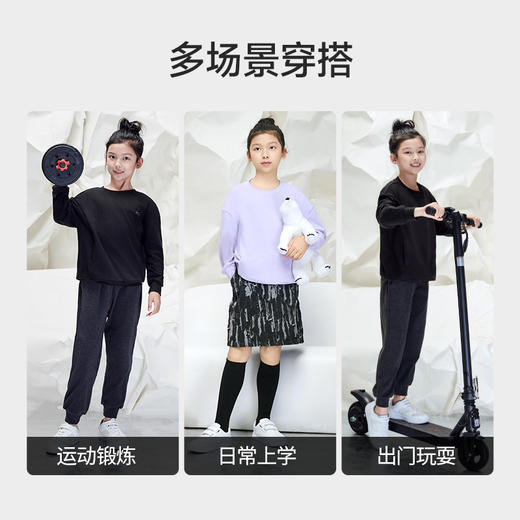 【素湃SUPIELD儿童保暖卫衣】保暖又透气 5A级安全 柔软舒适 吸湿排汗 商品图2