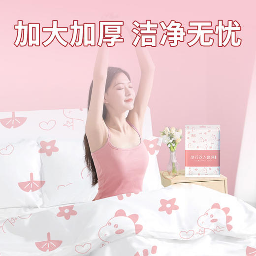 「一次性四件套！柔软亲肤」一次性旅行床单被罩枕套被套印花四件套旅游民宿酒店双人床上用品 商品图1