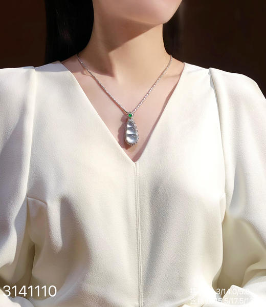 玻璃种富贵豆吊坠。  99999【3141110】 商品图4