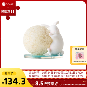 J1135+BD1004 双十一预售款【Hiromu Aono-为你点亮】