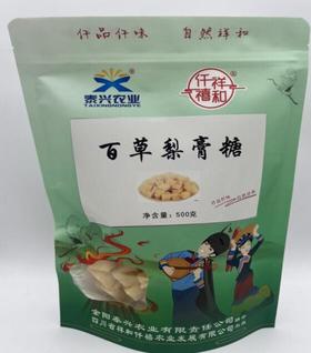 百草梨膏糖	 500g/袋