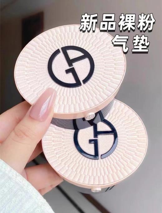 阿玛尼限定裸粉气垫粉底液保湿皮革红气垫BB霜 商品图1