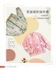 棉果果冬季新品男童5A抗菌摇粒绒短款外套M412100423670 商品缩略图6