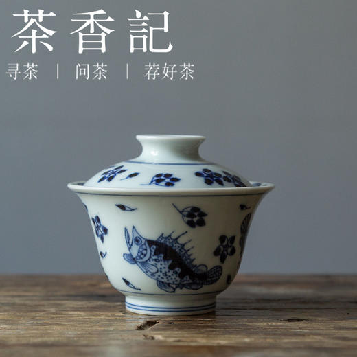 茶香记 云诗慕古 青花 桃花鳜鱼·马蹄盖碗  古典雅致  清新自然 商品图0