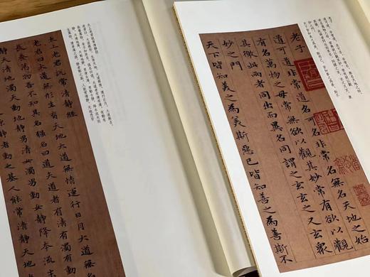 《历代小楷名作选刊》（一函十册），王羲之钟繇等书，16开，平装，上海书画出版社2011年初版，目前印次不论。定价248，售价122元 商品图9
