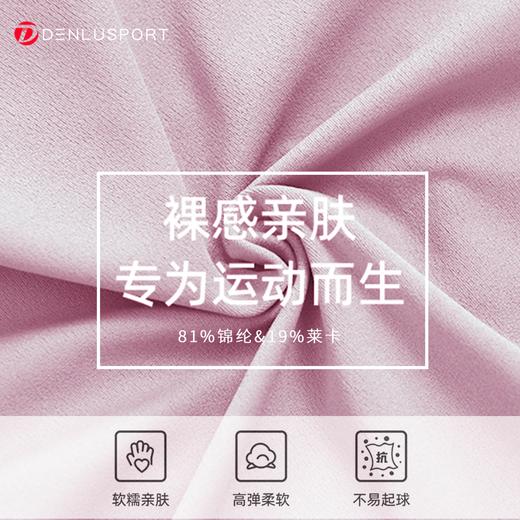 莱卡糯感裤DK95053#莱卡面料柔韧平整 超强拉伸 瞬间回弹 交叉腰头设计塑造立体曲线 商品图3