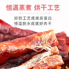 【肉质纤韧紧实有嚼劲！麻辣手撕风干】香浓入口，鸡胸肉500g罐装鸡肉条即食零食休闲小吃—DD健康 商品缩略图2