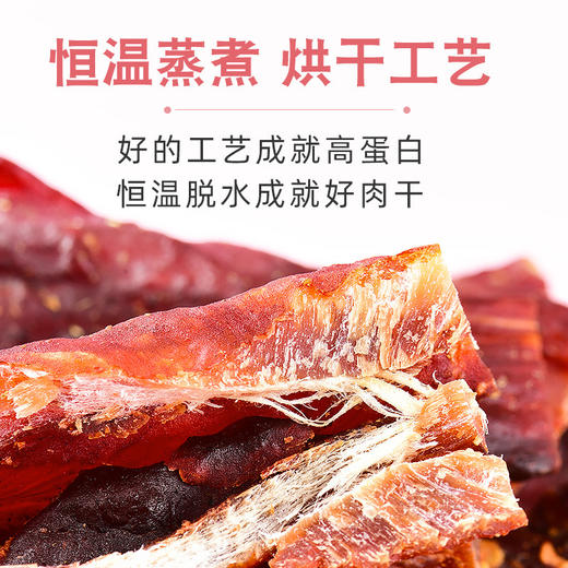 【肉质纤韧紧实有嚼劲！麻辣手撕风干】香浓入口，鸡胸肉500g罐装鸡肉条即食零食休闲小吃—DD健康 商品图2
