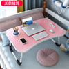【折叠多功能懒人桌！简约时尚】床上书桌宿舍学习电脑桌，多功能简易卡通小桌子卧室，注塑缝边 一体成型 便携抽屉 圆润桌腿 轻松收纳 商品缩略图3