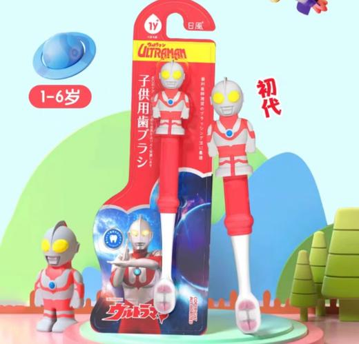 日风奥特曼牙刷（两种规格） 商品图6