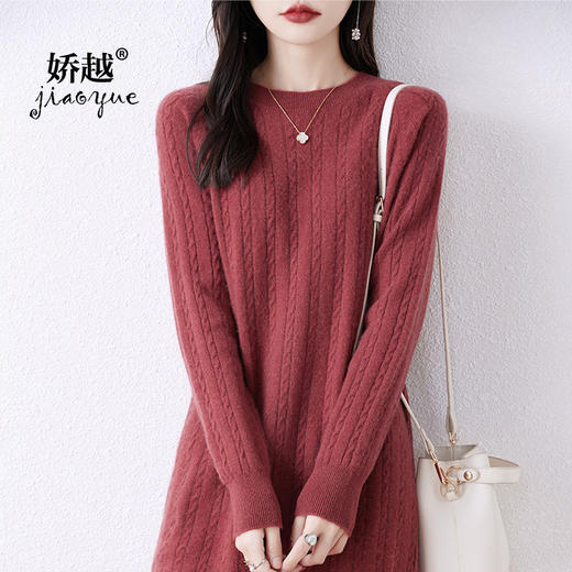 QHJY-JY872羊毛衫中长款毛衣裙 秋冬新款提花圆领麻花长袖打底衫女毛衣 商品图5