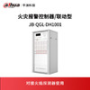 火灾报警控制器/联动型JB-QGL-DH1001 商品缩略图0