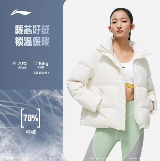 二店李宁: 女款羽绒服 商品图0