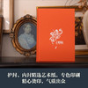 简 奥斯丁文集 爱玛 简·奥斯丁 著 小说 商品缩略图4