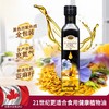 加拿大亚麻籽油 犹太洁食认证 加拿大原产 纯亚麻籽油 富含Ω-3脂肪酸 原瓶原装进口|百里食 商品缩略图8
