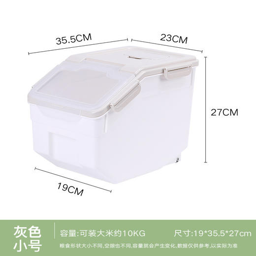 【大容量密封储粮桶！一箱多用】家用厨房米桶防潮防虫密封加厚米缸塑料米桶箱；严丝合缝 防潮防虫；省空间 取物品方便 余量一目了然 耐高温无异味，食品安心存放 商品图10