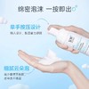 绽妍洗面奶氨基酸洁面泡沫100ml清洁男女敏感肌洁面慕斯 商品缩略图2