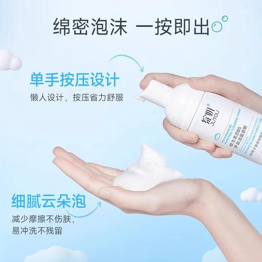 绽妍洗面奶氨基酸洁面泡沫100ml清洁男女敏感肌洁面慕斯 商品图2