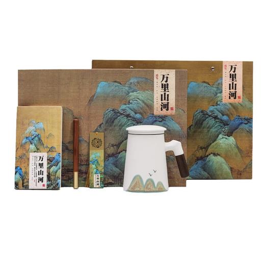 「万里山河！文创茶礼」中国风马克杯文创茶礼父亲节生日礼物送长辈老师乔迁伴手礼品盒餐饮用具 商品图4