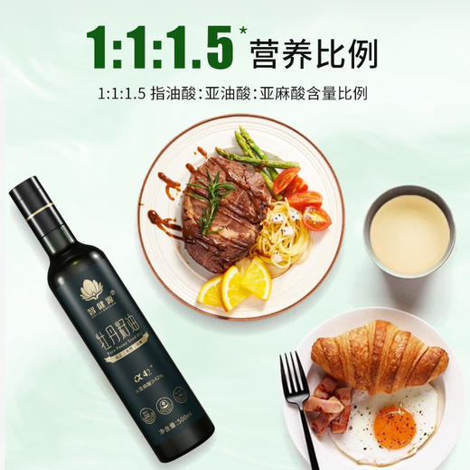 【包邮到家｜智健源-牡丹籽油】500ml✖️2礼盒装一级冷榨食用油，健康烹饪｜轻油烟｜少油渍｜厨房易打理 如风生活特惠 商品图2
