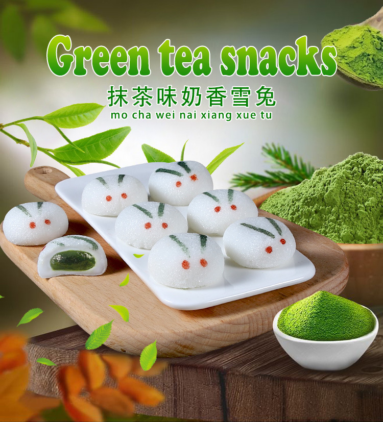 奶香雪兔详情页_01