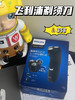 PHILIPS飞利浦电动剃须刀S1133/41 三刀头刮胡刀1000系列 男士礼物 商品缩略图1