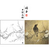 【大彩图】李晓明工笔画白描底稿斗方小品《梅花八哥》临摹勾线花鸟线稿K062 商品缩略图0