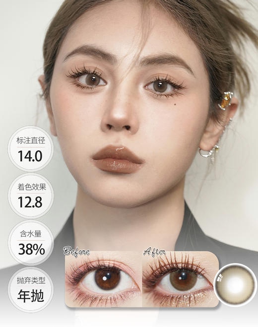 三倍透氧材质 SUNYIOR MANO系列 年抛 商品图0