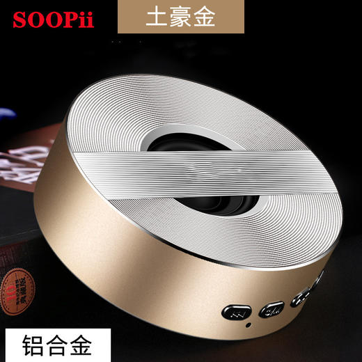 【积分新品】soopii蓝牙音响 BT20 颜色随机发货 商品图4