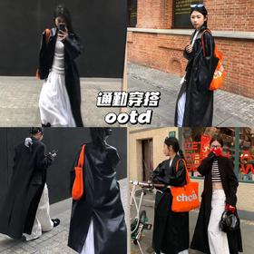 23AW | 日常通勤look，极简穿搭日常穿着要给足精致感！💕