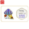 和美五粮-一“麦”相承冰箱贴*1个 商品缩略图0